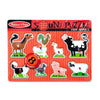 Melissa & Doug Sound Puzzles